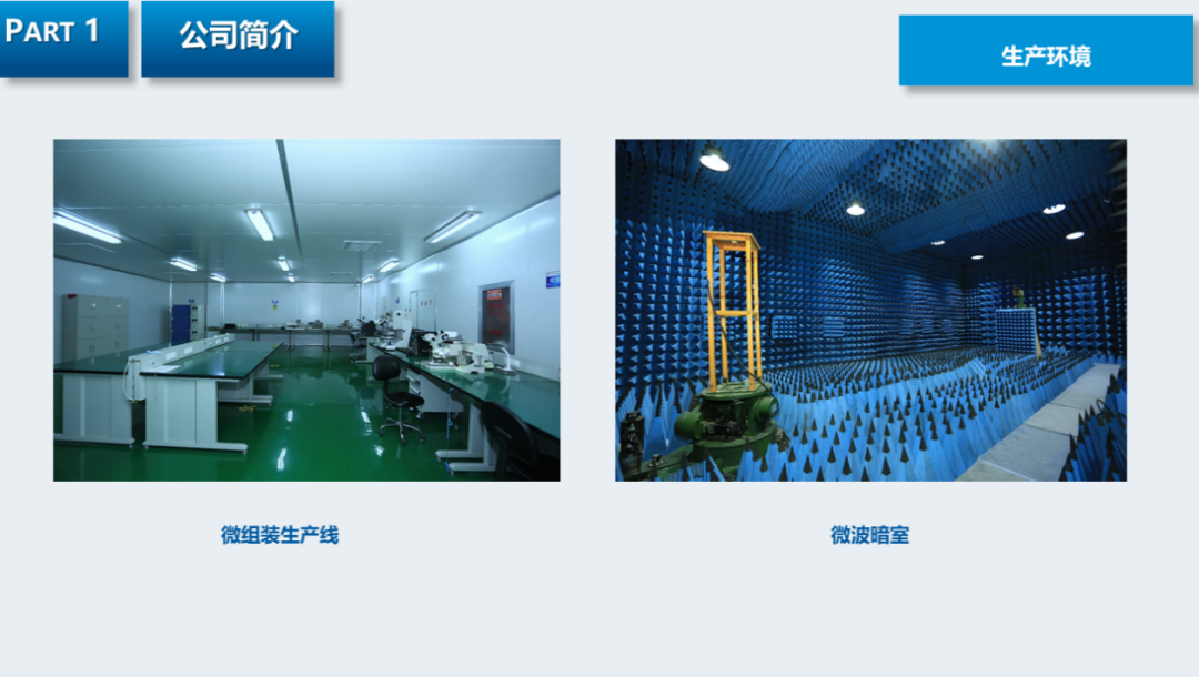 车间2.png